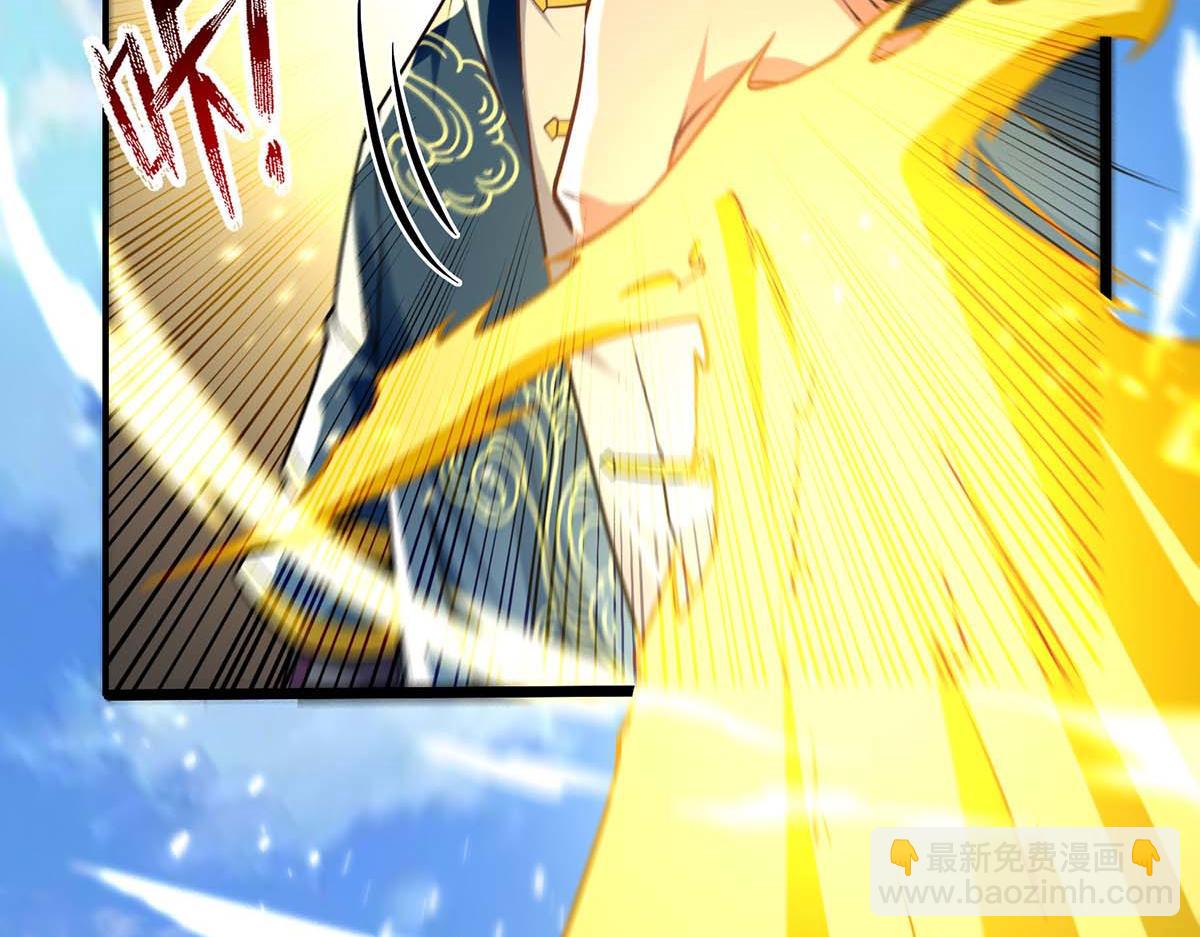 第241话 轻敌(1/2)-第242话