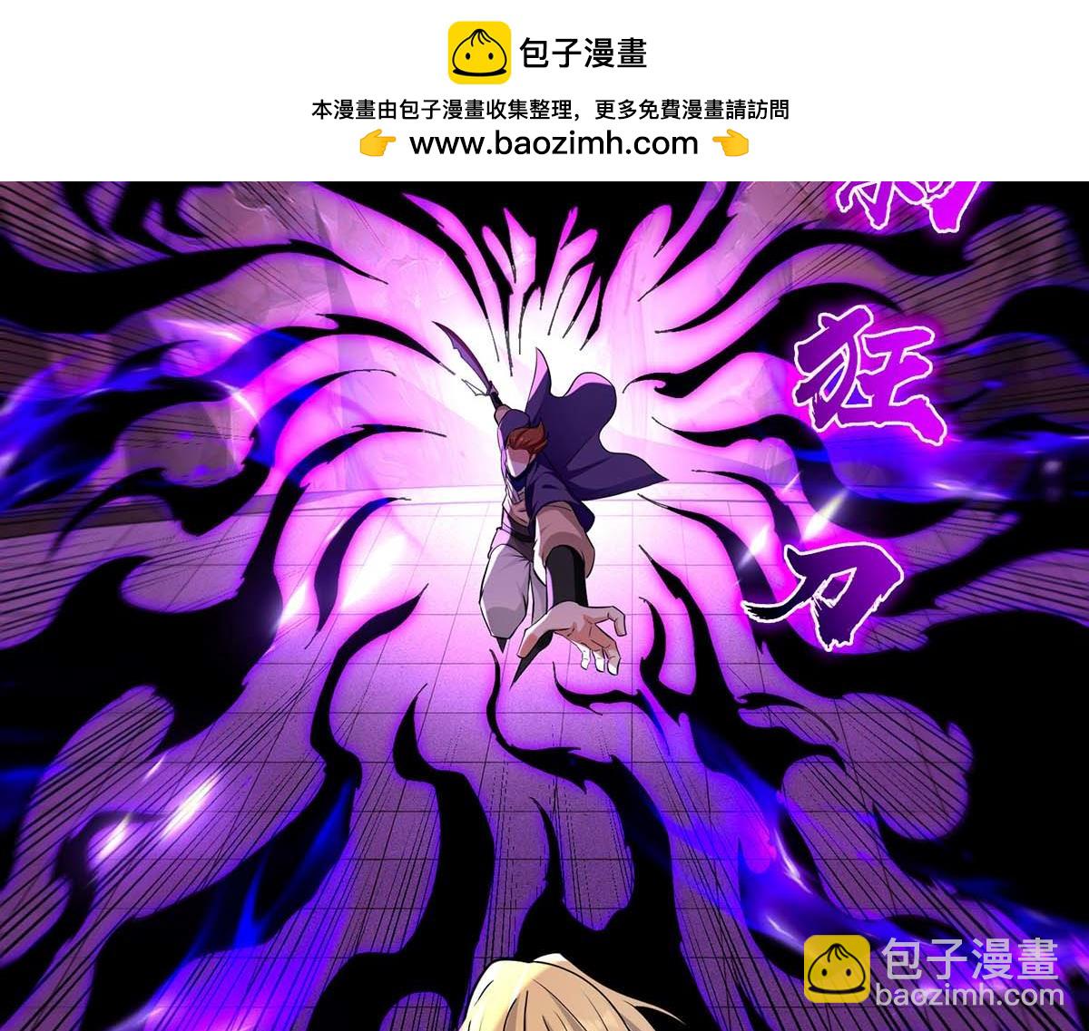 第241话 轻敌(1/2)-第242话