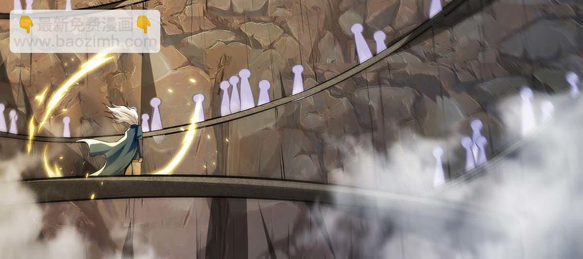 第241话 轻敌(1/2)-第242话