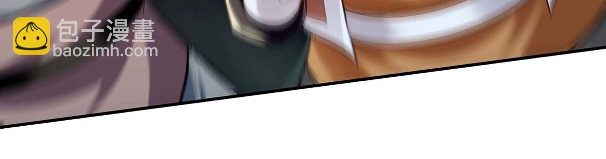 第241话 轻敌(1/2)-第242话