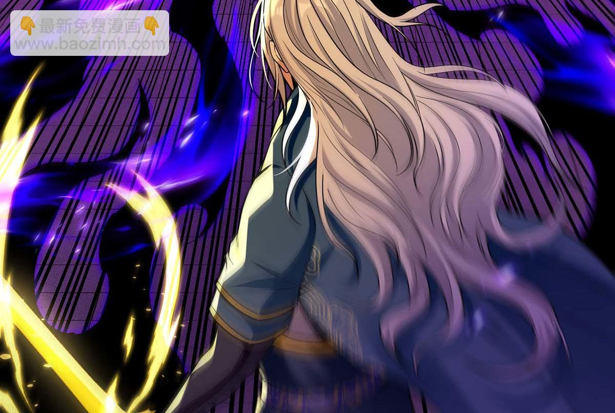 第241话 轻敌(1/2)-第242话