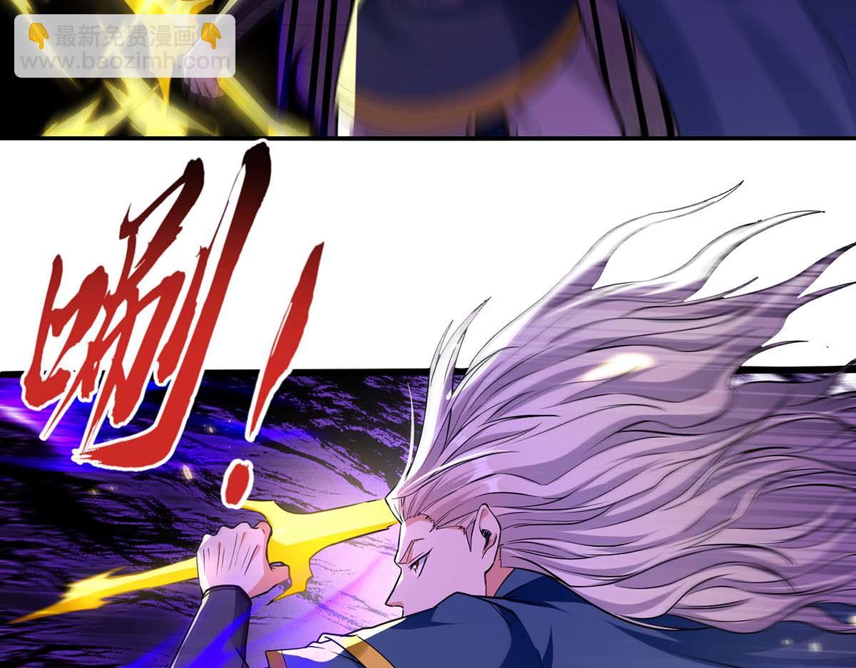 第241话 轻敌(1/2)-第242话