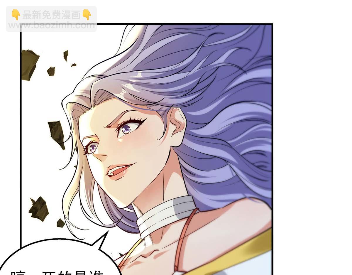 第241话 轻敌(1/2)-第242话