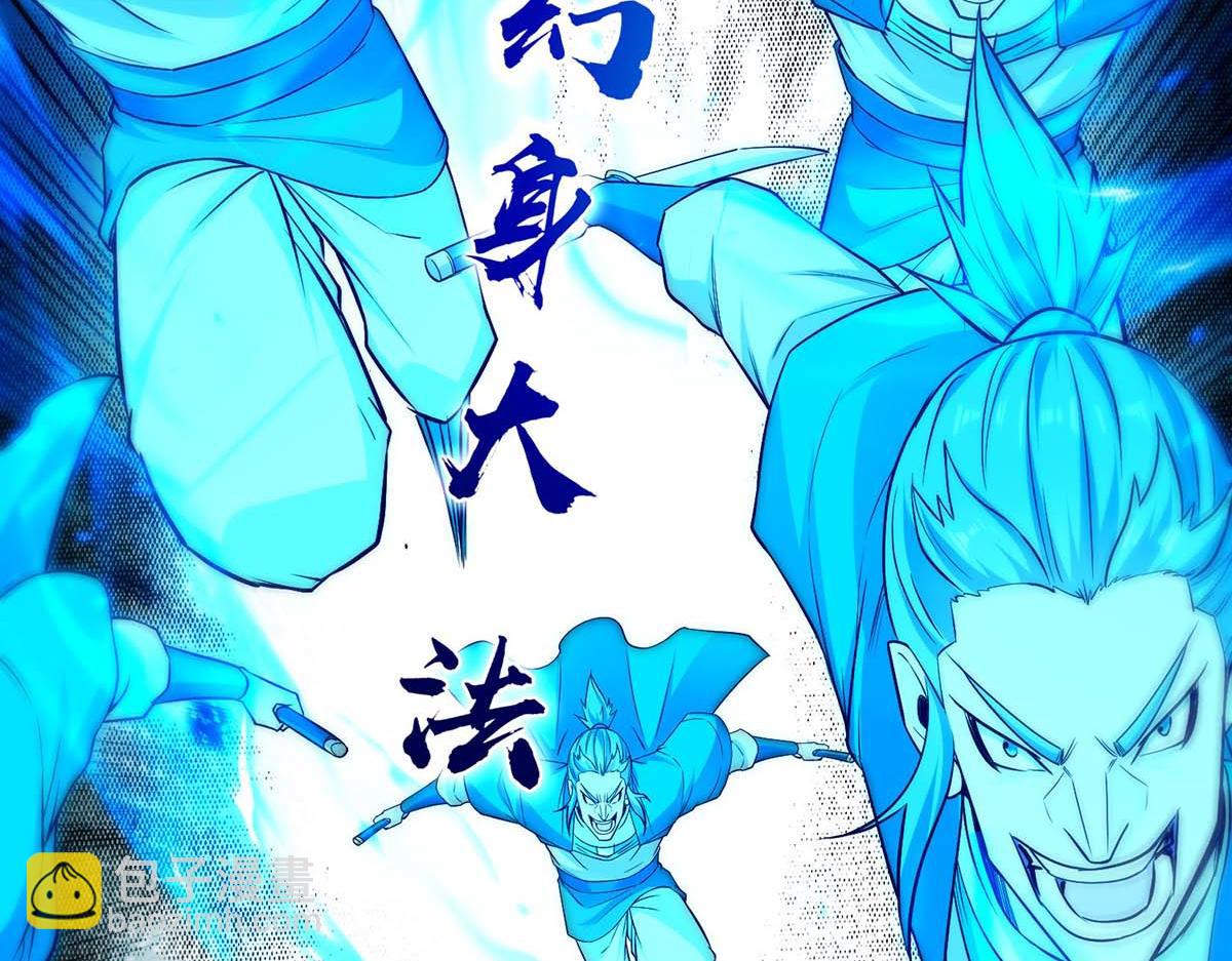 第241话 轻敌(1/2)-第242话