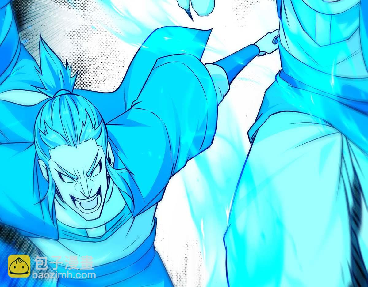 第241话 轻敌(1/2)-第242话