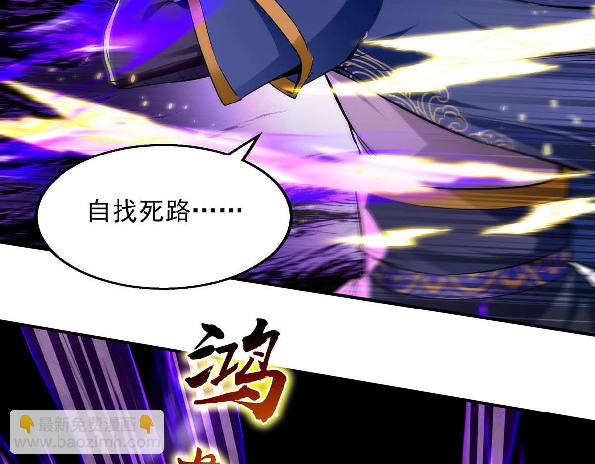 第241话 轻敌(1/2)-第242话