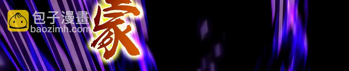 第241话 轻敌(1/2)-第242话