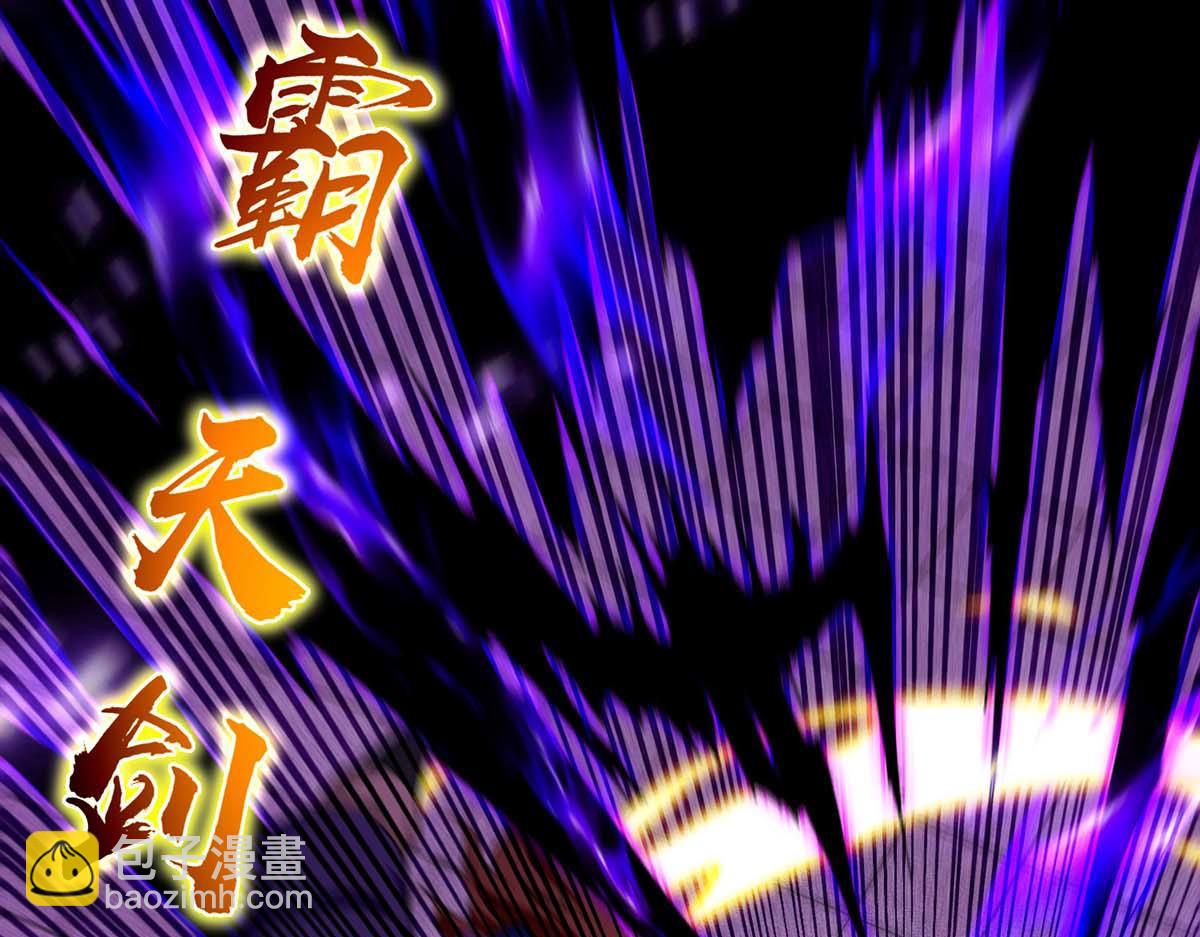 第241话 轻敌(1/2)-第242话