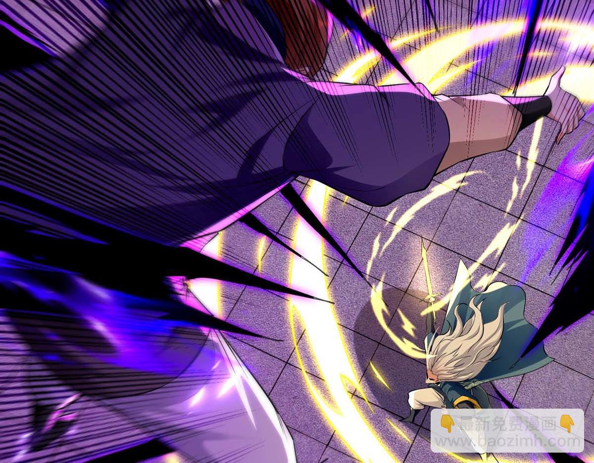 第241话 轻敌(1/2)-第242话