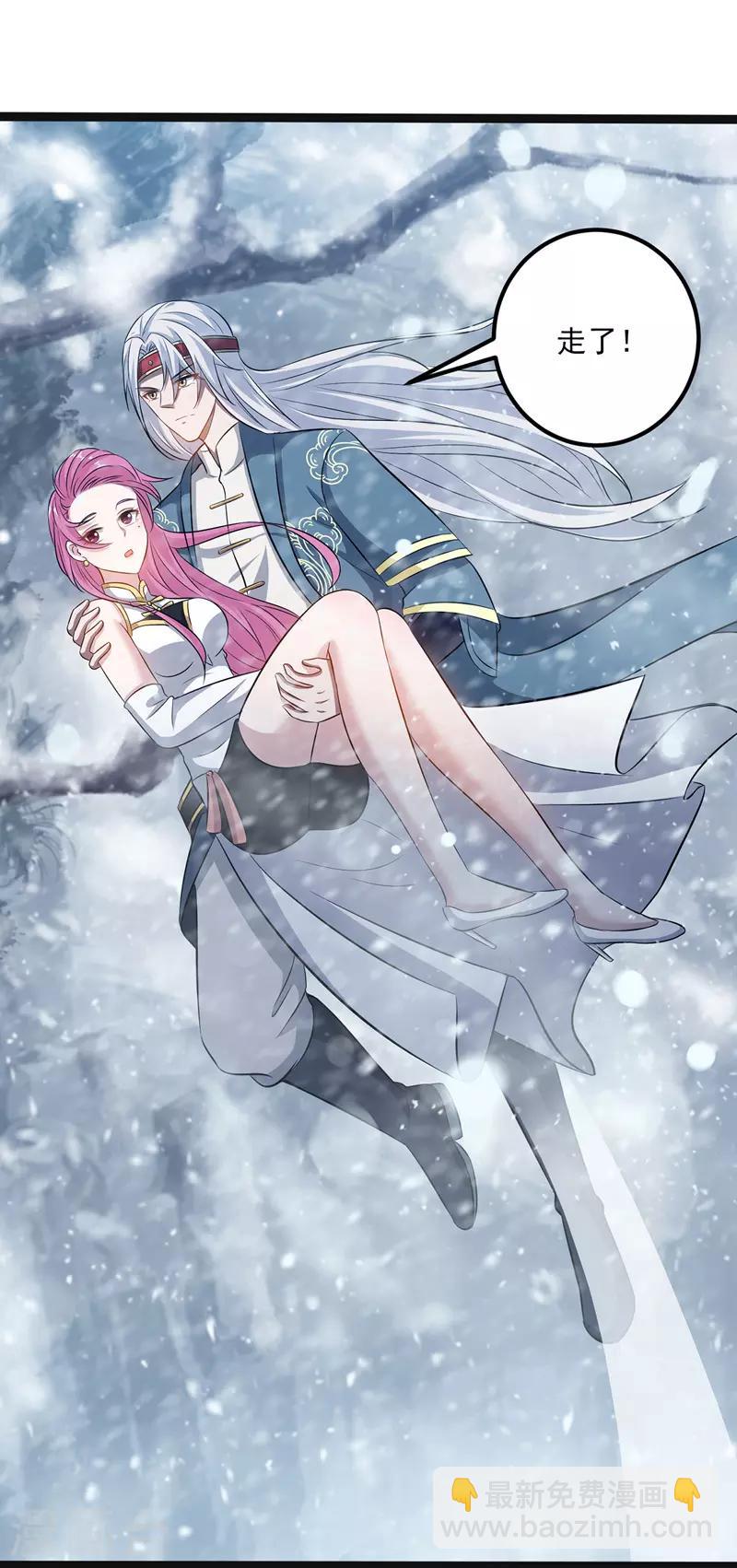 第25话 空手接白刃-第26话