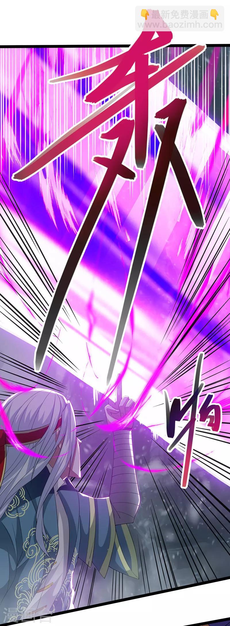 第25话 空手接白刃-第26话