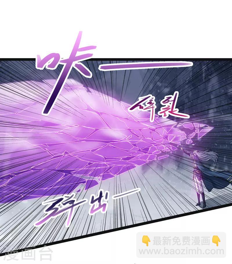 第25话 空手接白刃-第26话