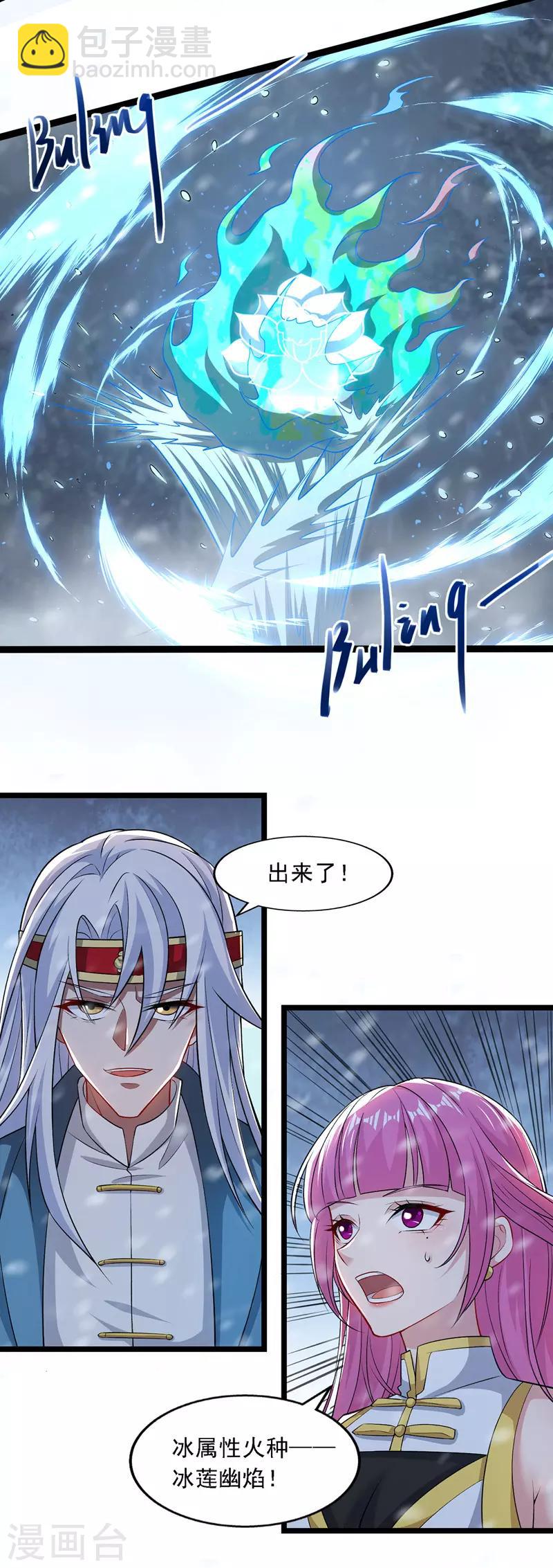 第27话 人多了不起？-第28话