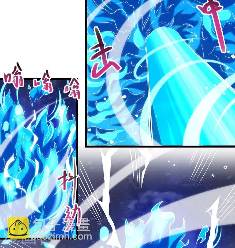 第29话 自不量力-第30话