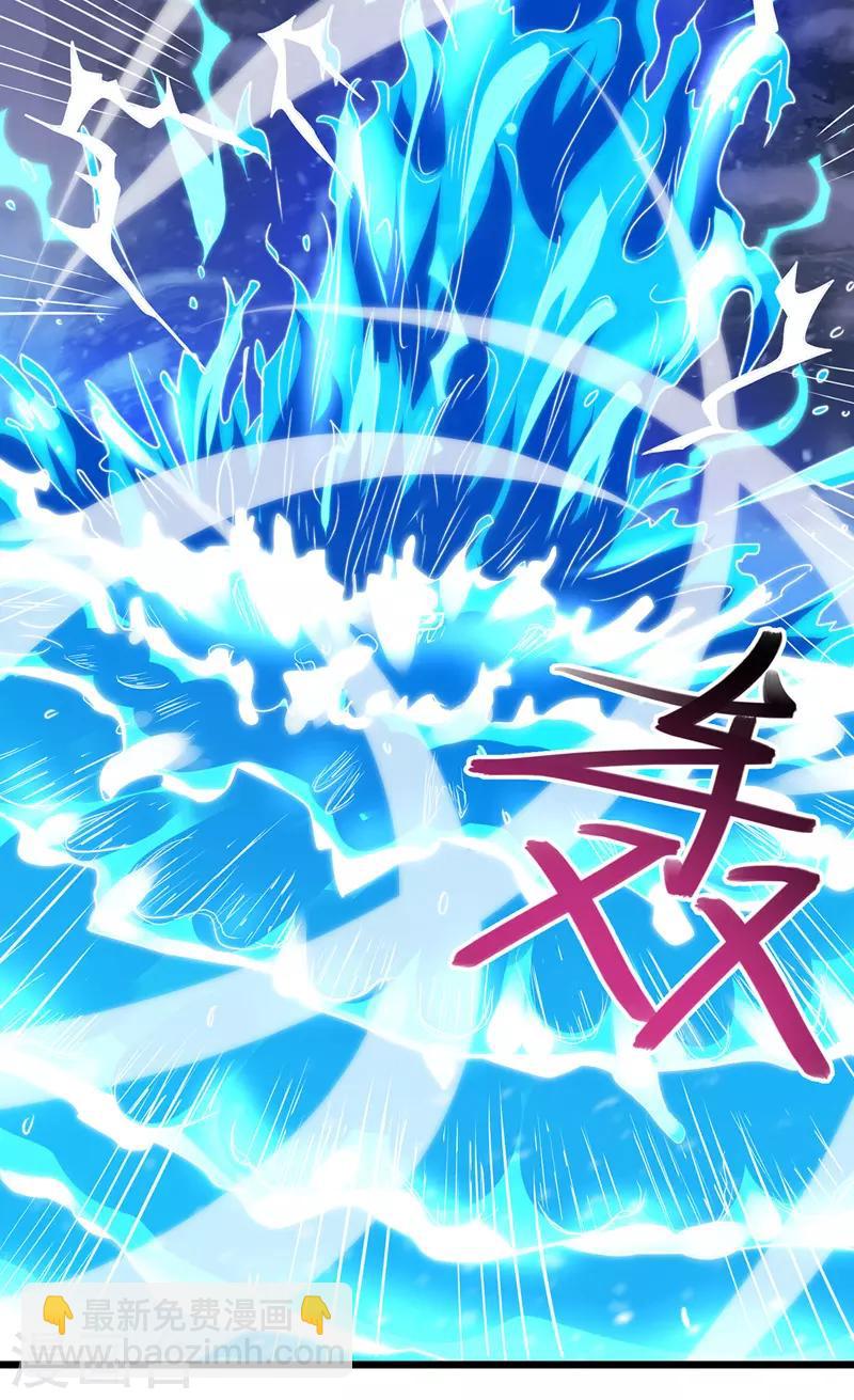 第29话 自不量力-第30话