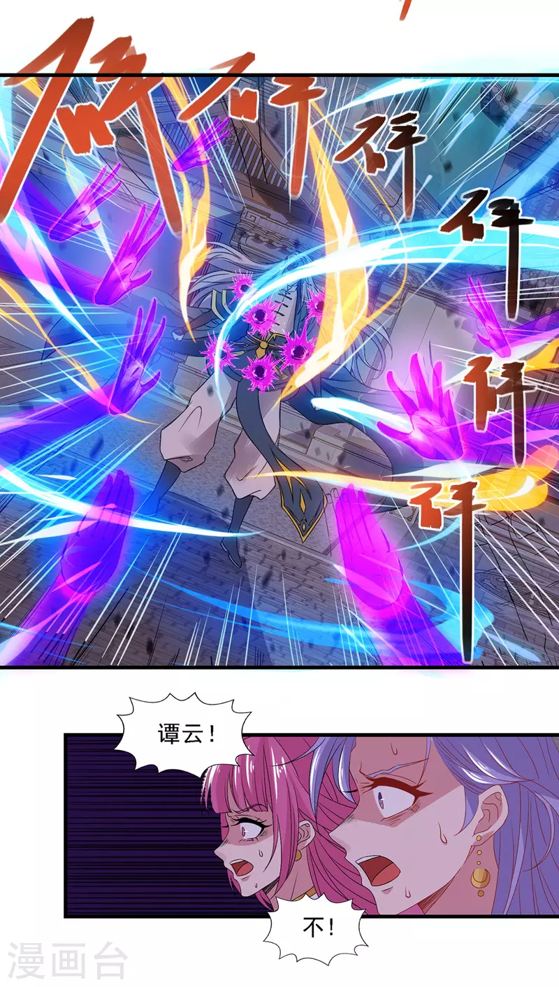 第35话 你行不行？-第36话