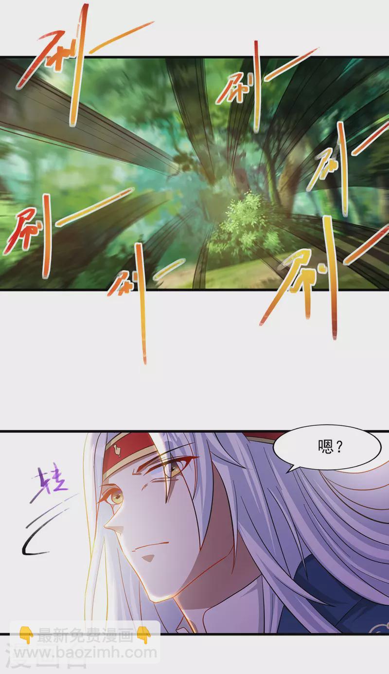 第41话 仇人见面-第42话