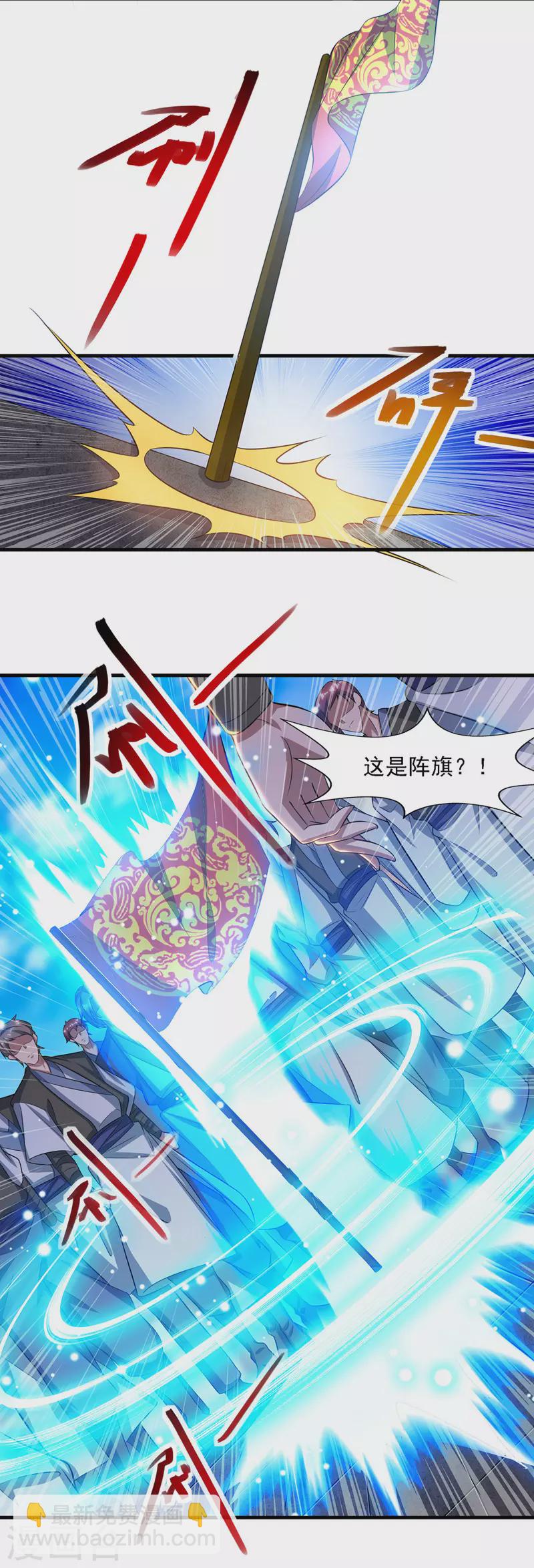 第41话 仇人见面-第42话