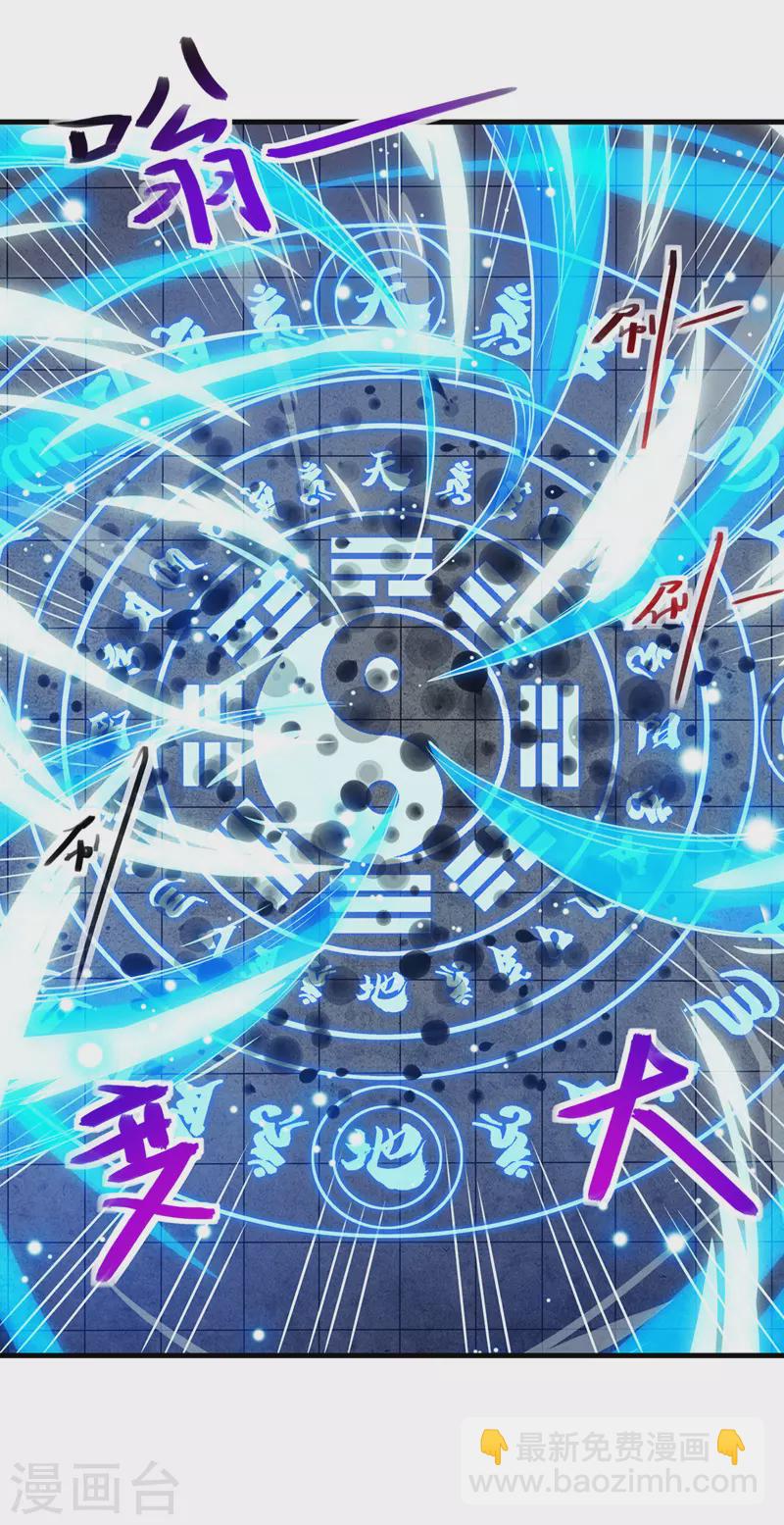 第41话 仇人见面-第42话