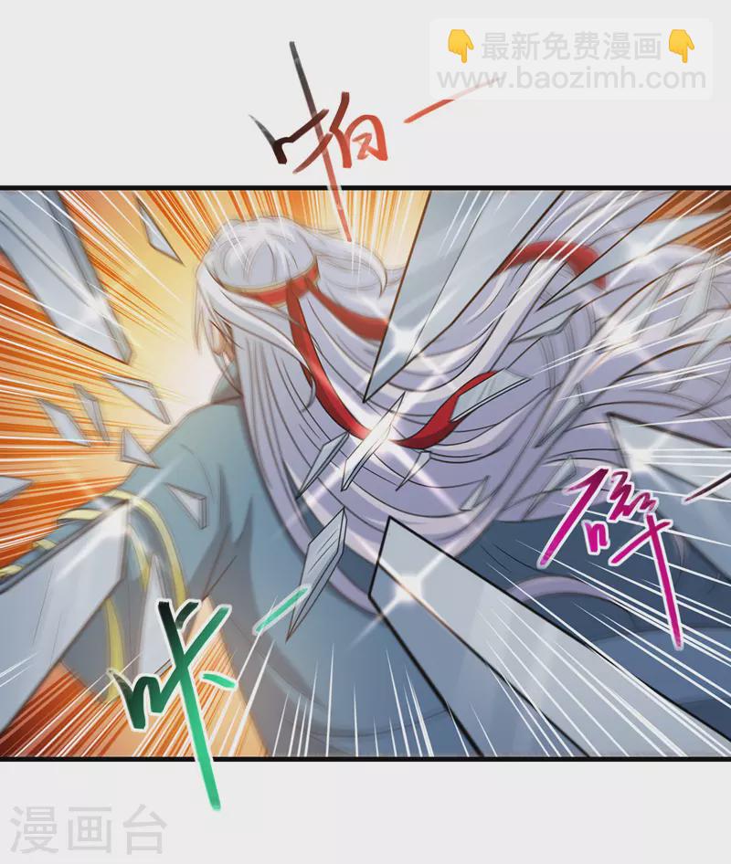 第43话 报信-第44话