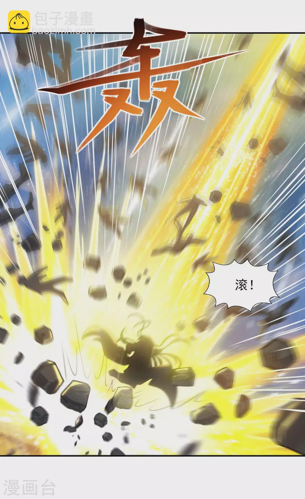 第45话 宁死不屈-第46话