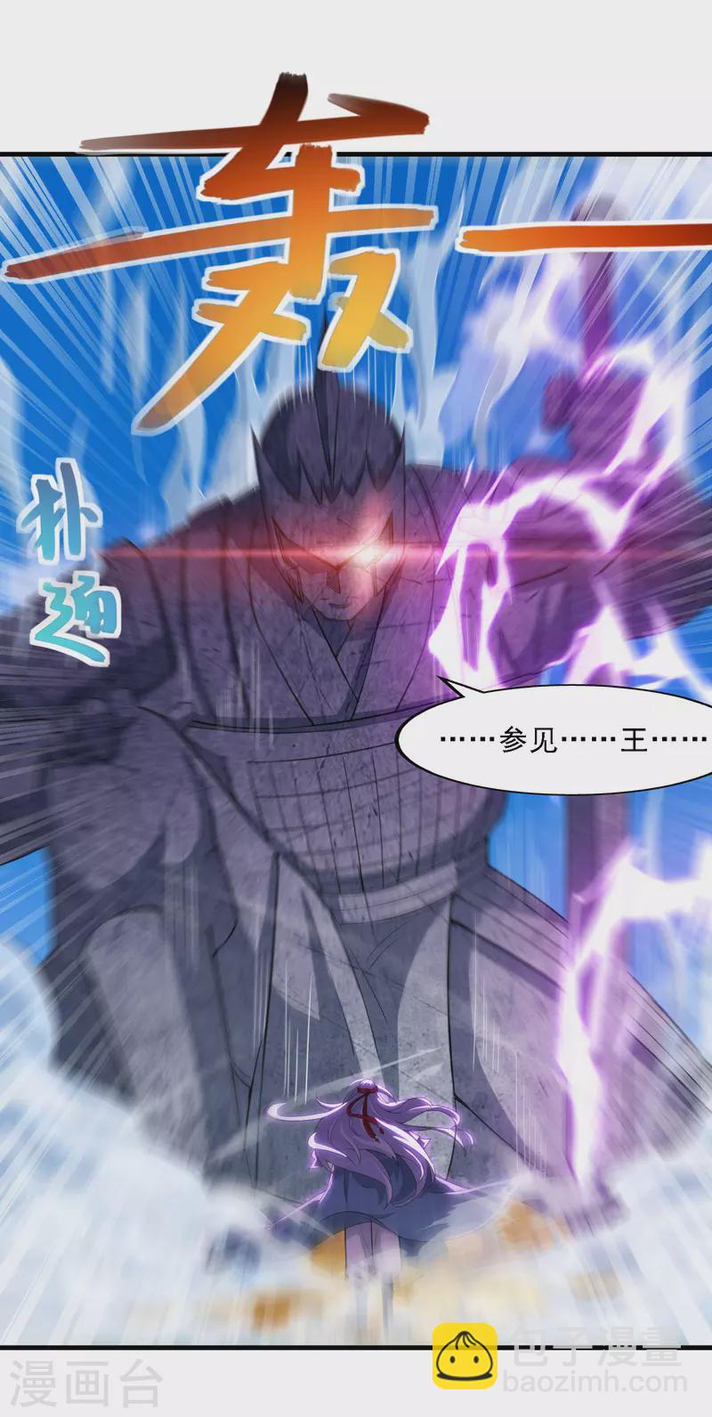 第47话 死期来临-第48话