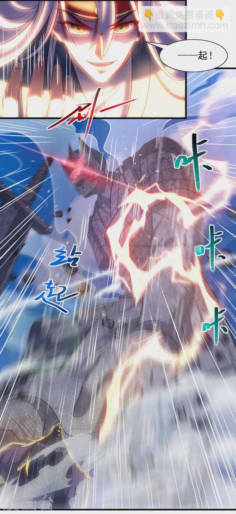 第47话 死期来临-第48话