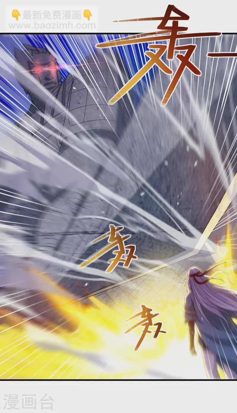 第47话 死期来临-第48话