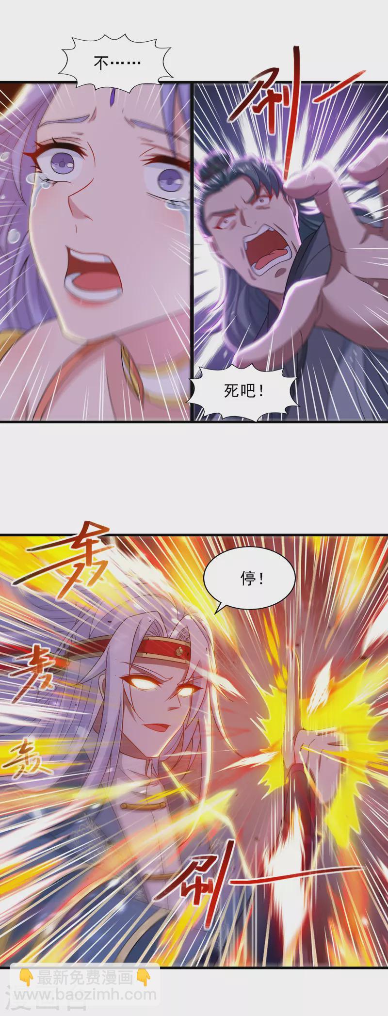 第47话 死期来临-第48话