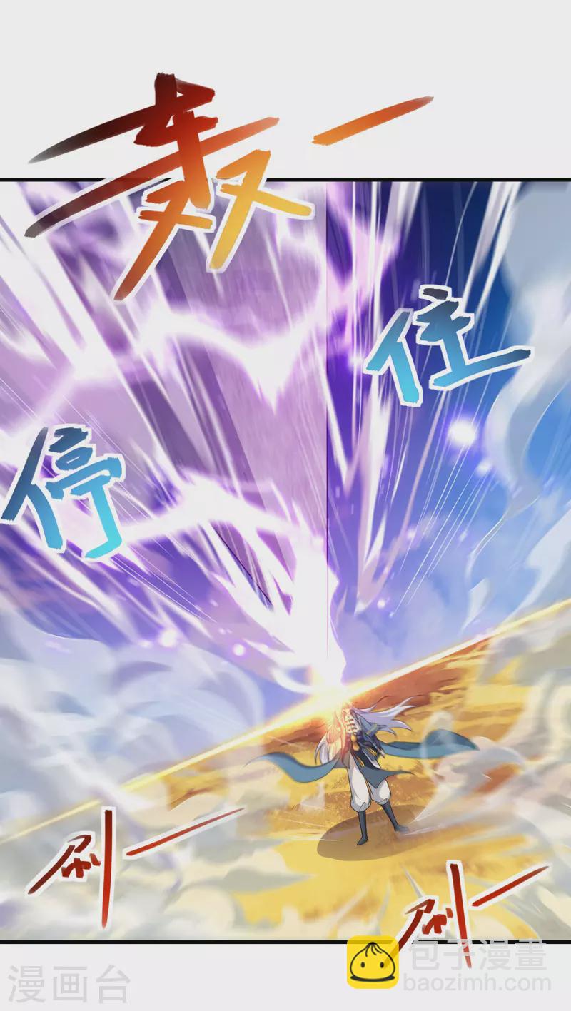 第47话 死期来临-第48话