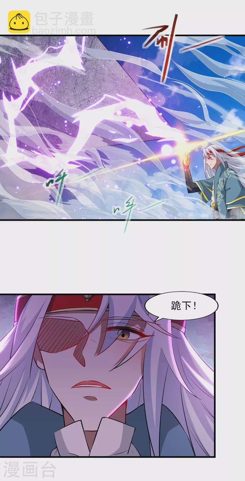 第47话 死期来临-第48话