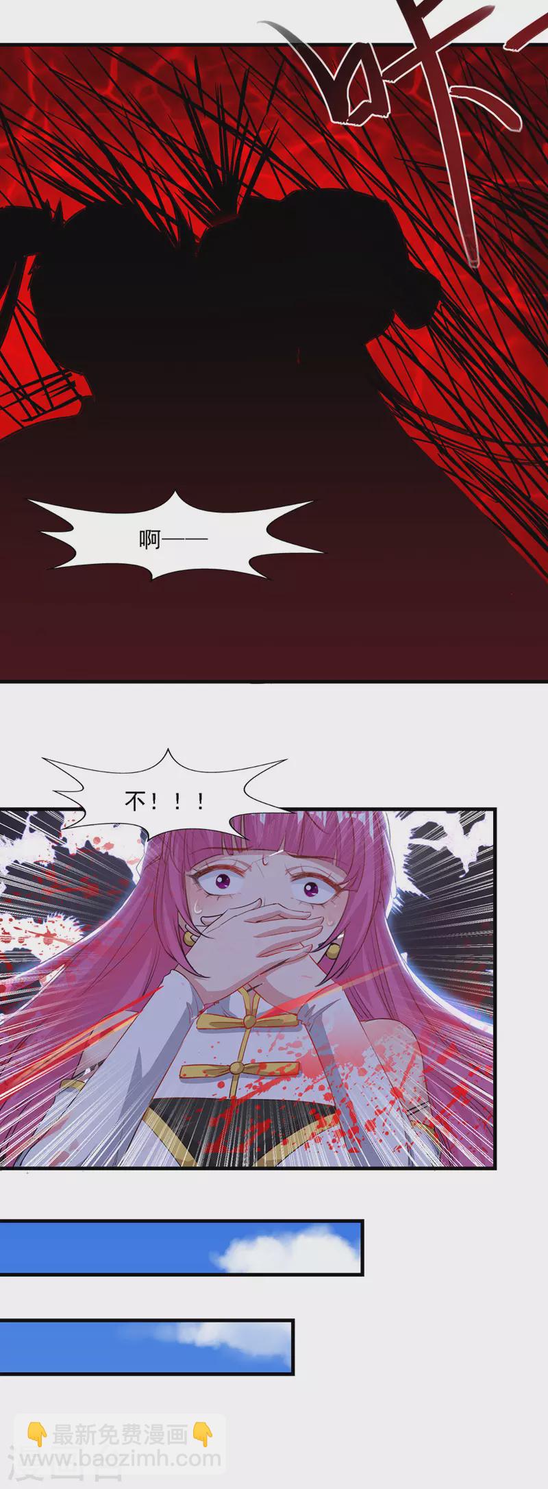 第49话 魔化-第50话