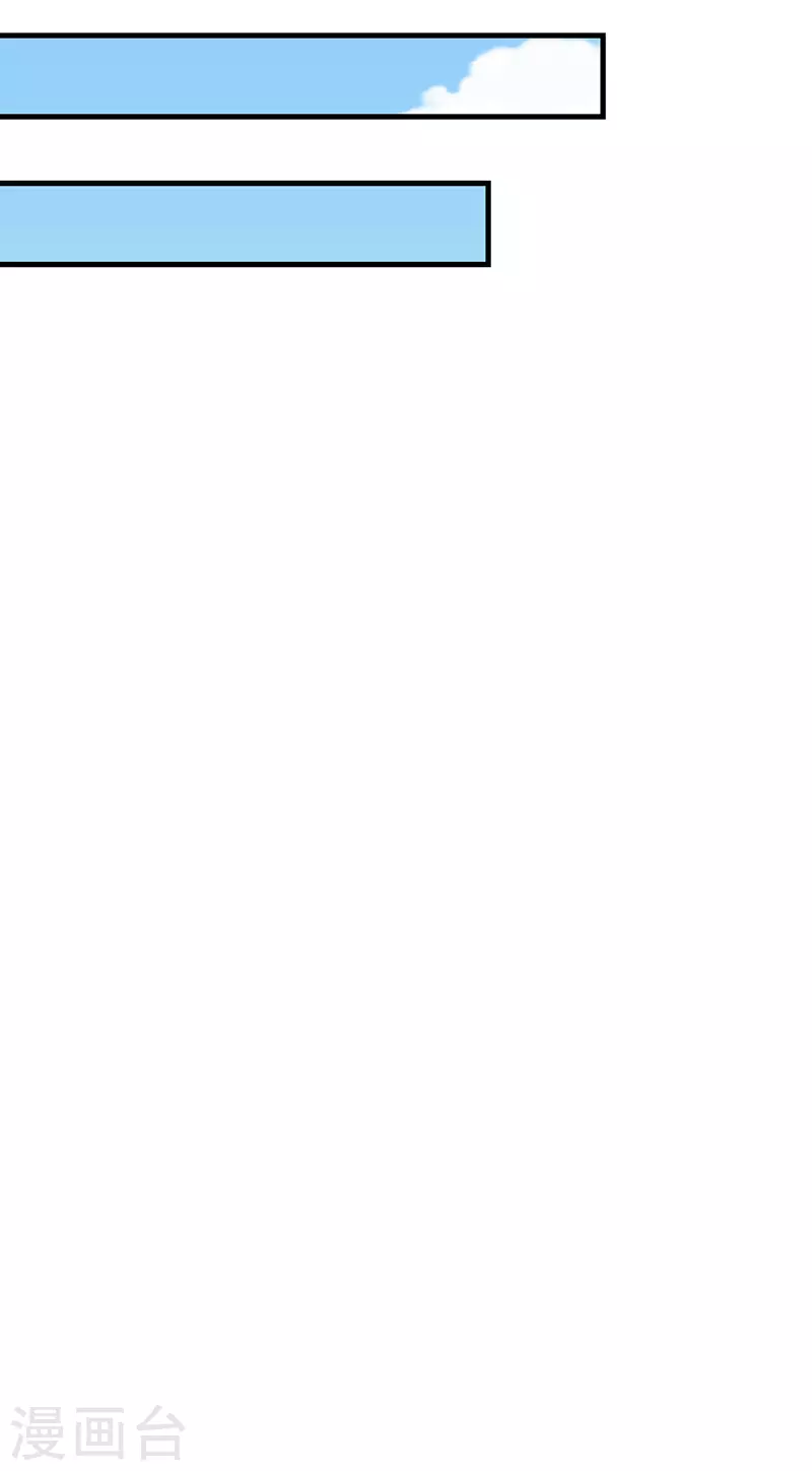 第49话 魔化-第50话