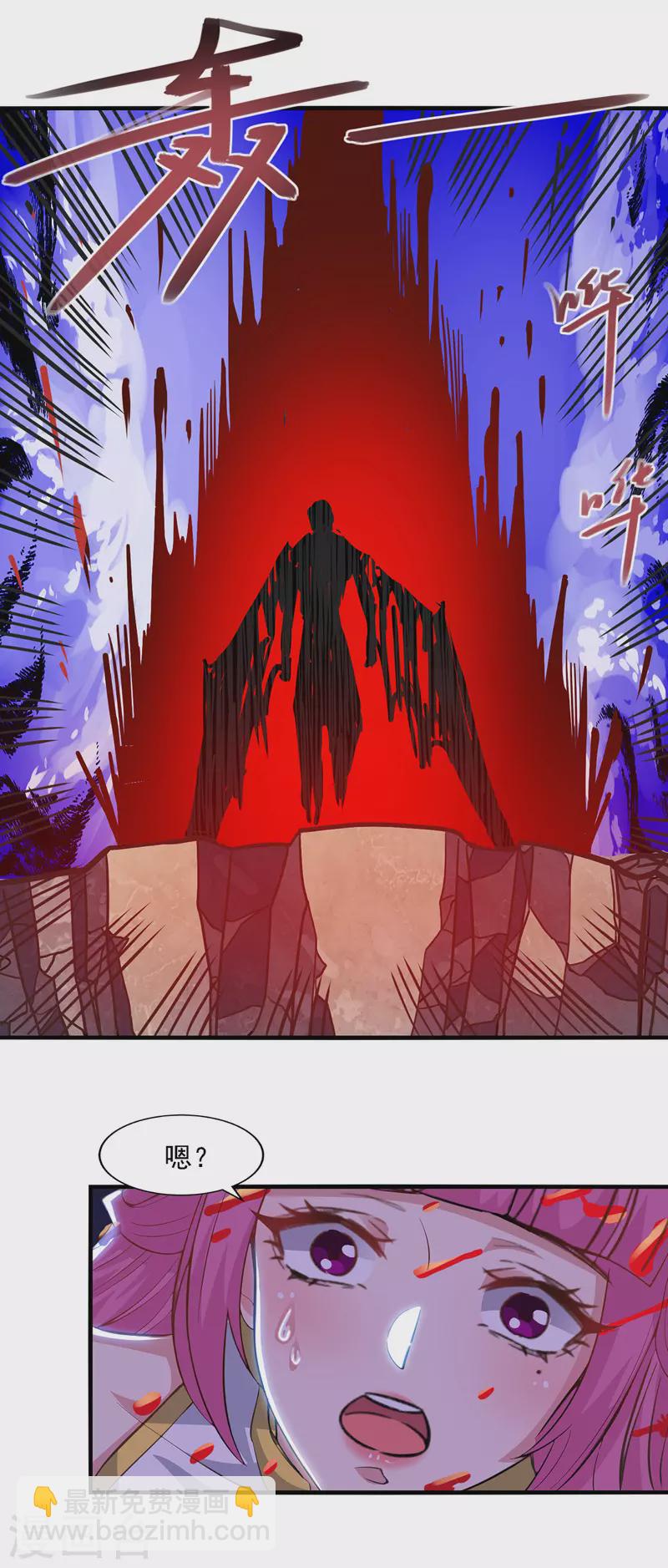 第49话 魔化-第50话