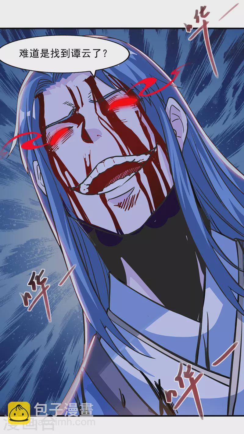 第49话 魔化-第50话