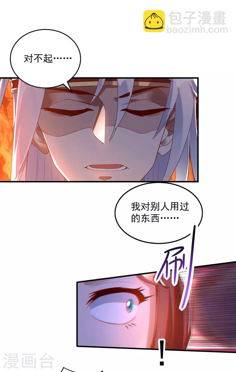 第5话 谭家反杀-第6话