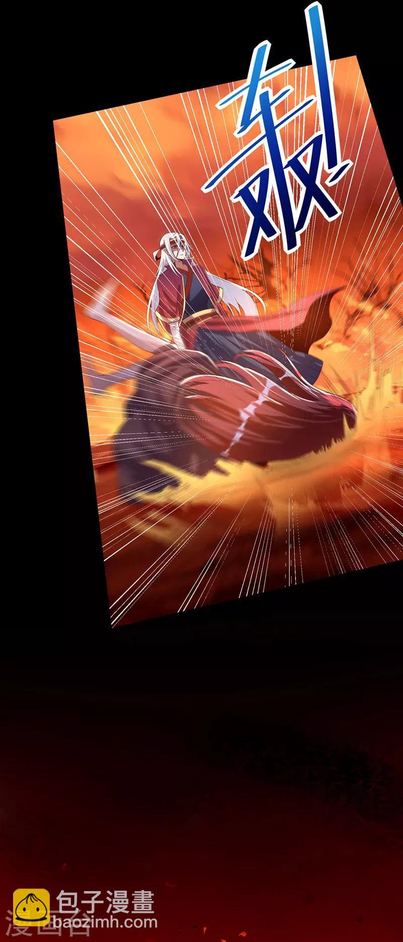 第5话 谭家反杀-第6话