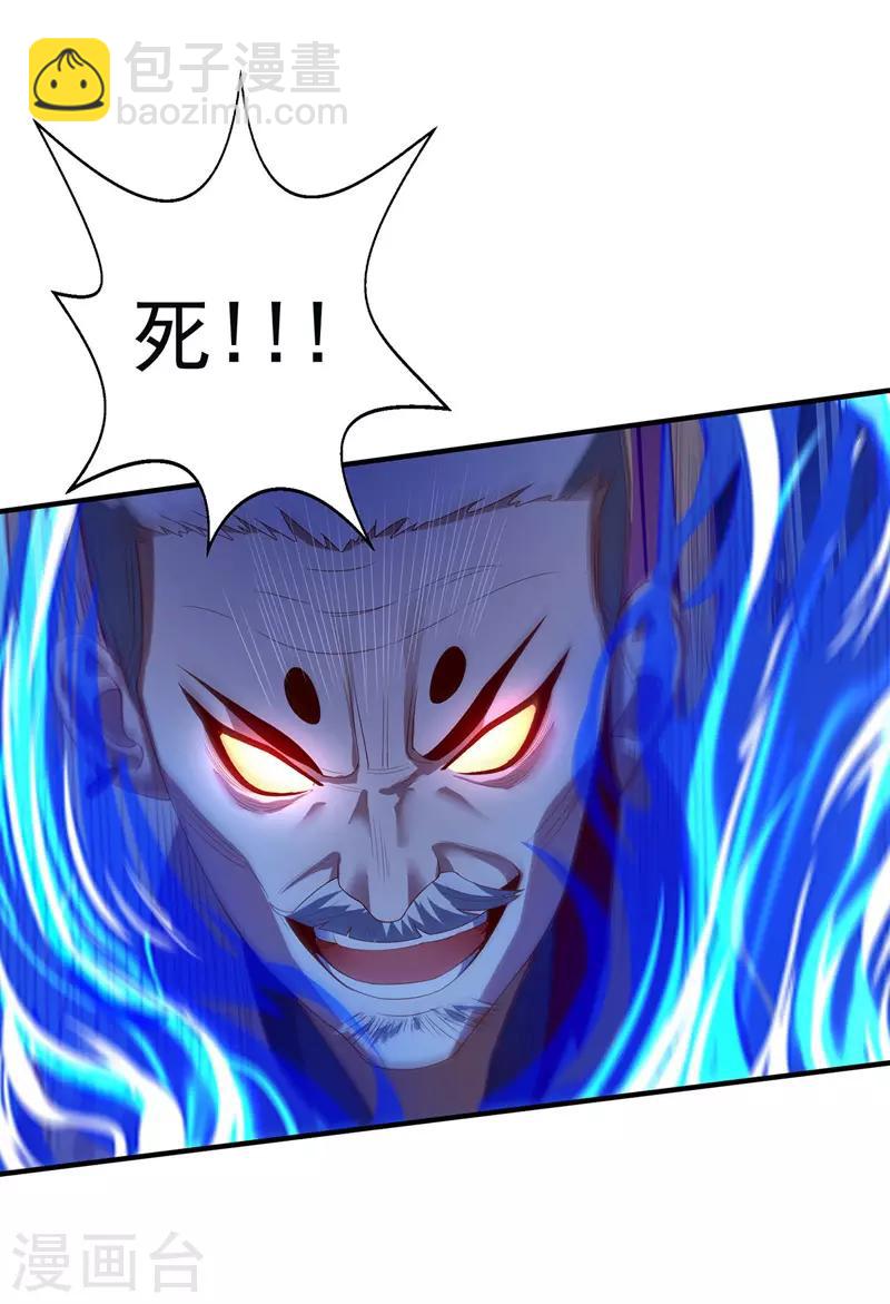 第5话 谭家反杀-第6话