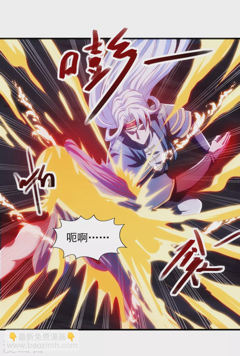 逆天至尊 - 第55話 不朽不滅 - 5