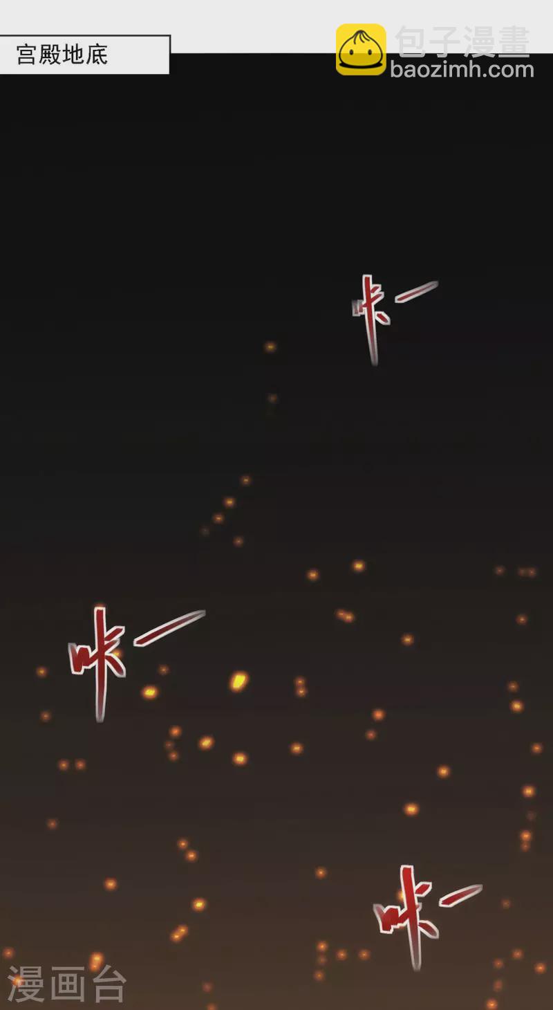 第57话 师姐，你太贪心了-第58话