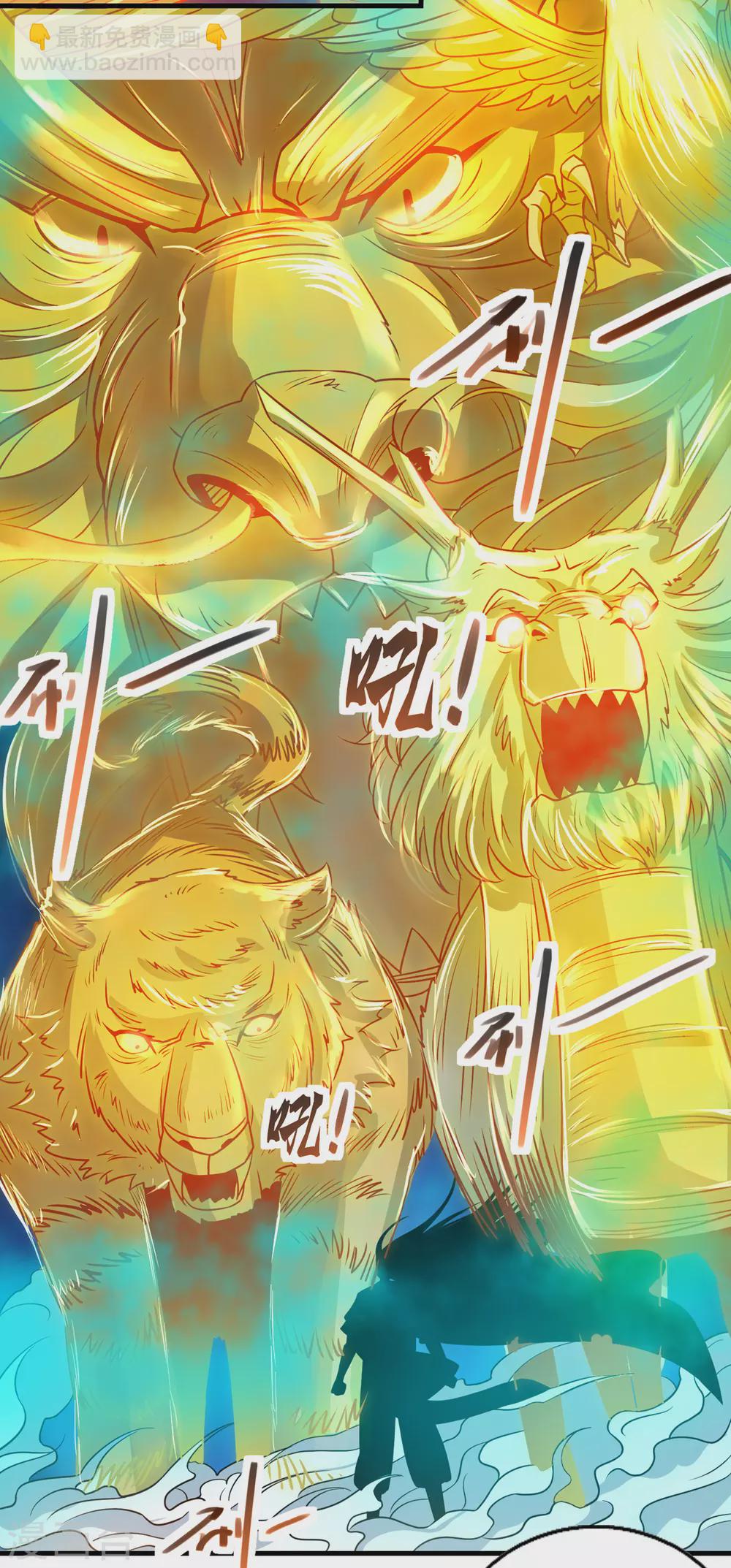 第59话 闯阵-第60话