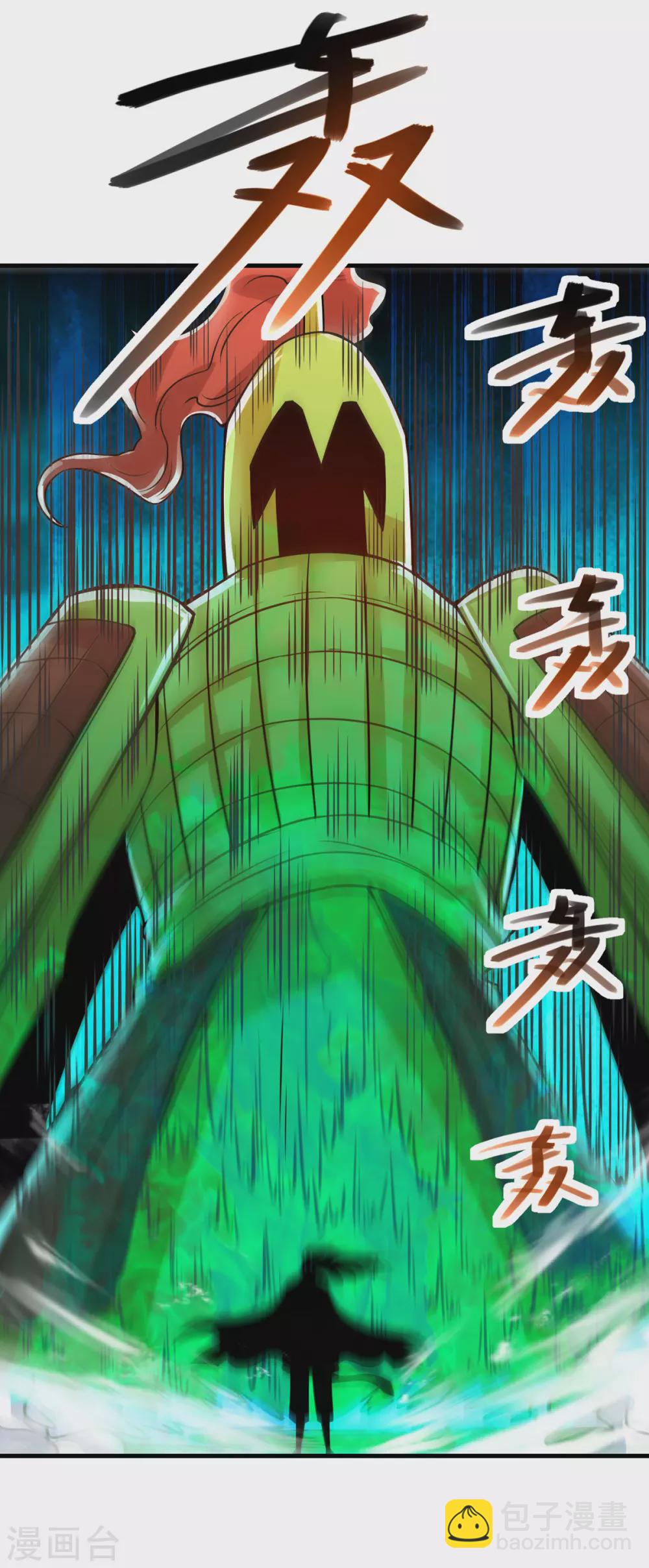 第59话 闯阵-第60话