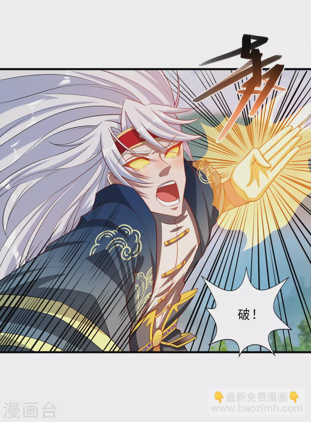 第59话 闯阵-第60话