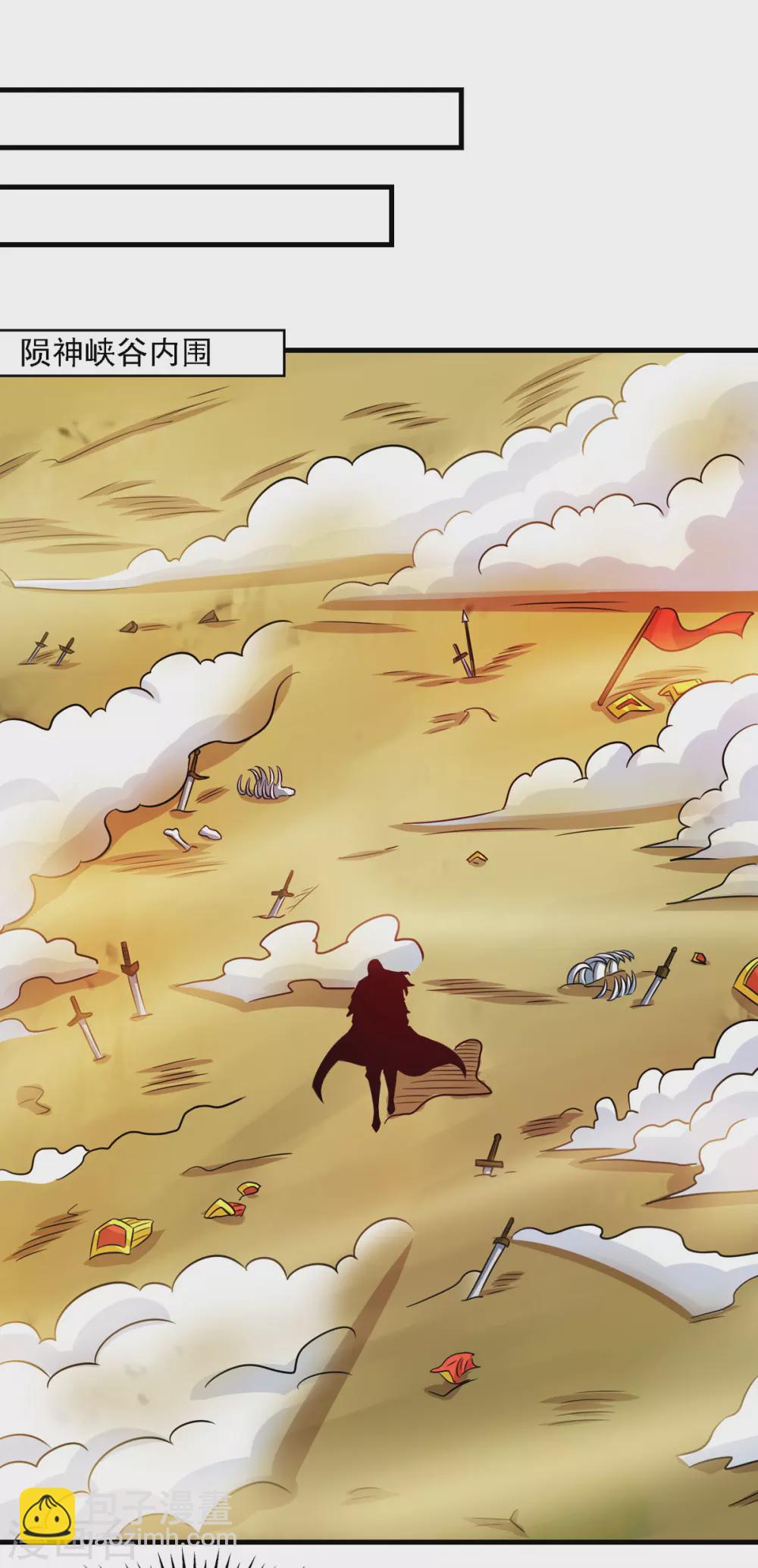 第59话 闯阵-第60话