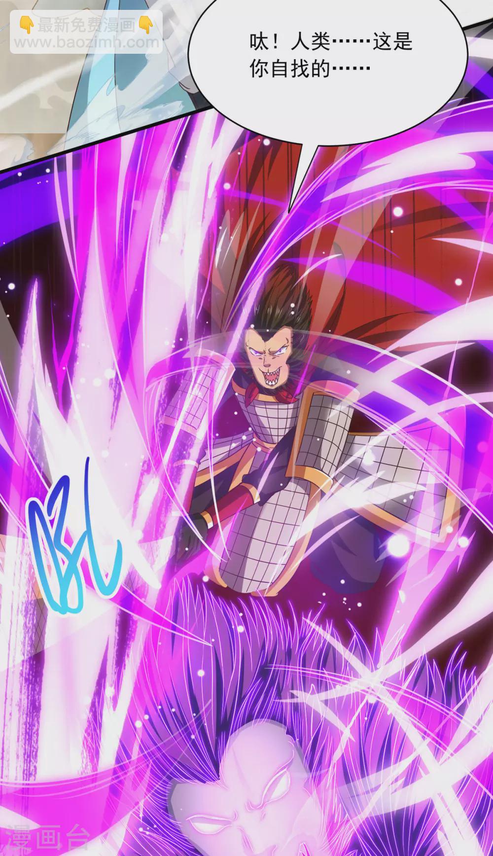 第59话 闯阵-第60话