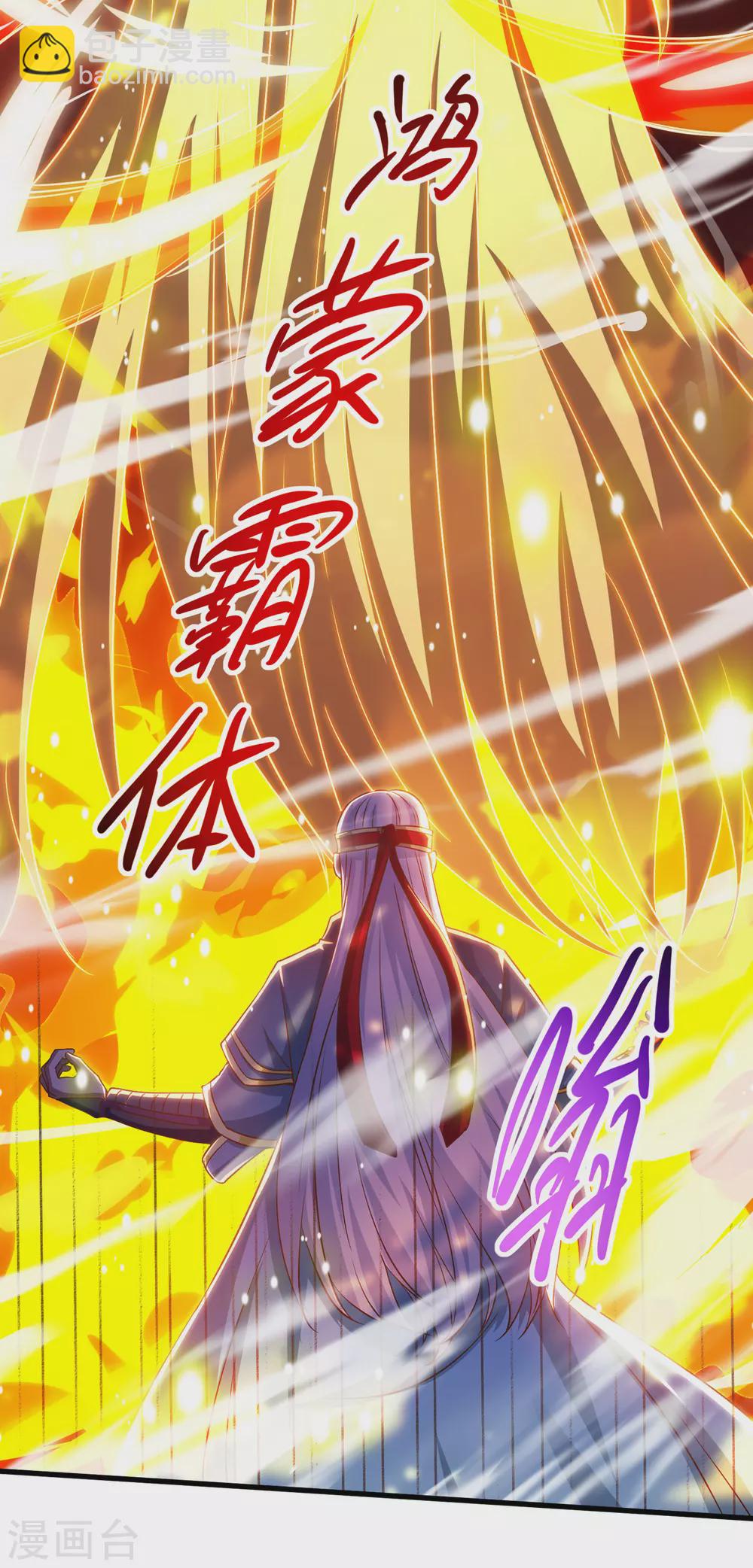 第59话 闯阵-第60话