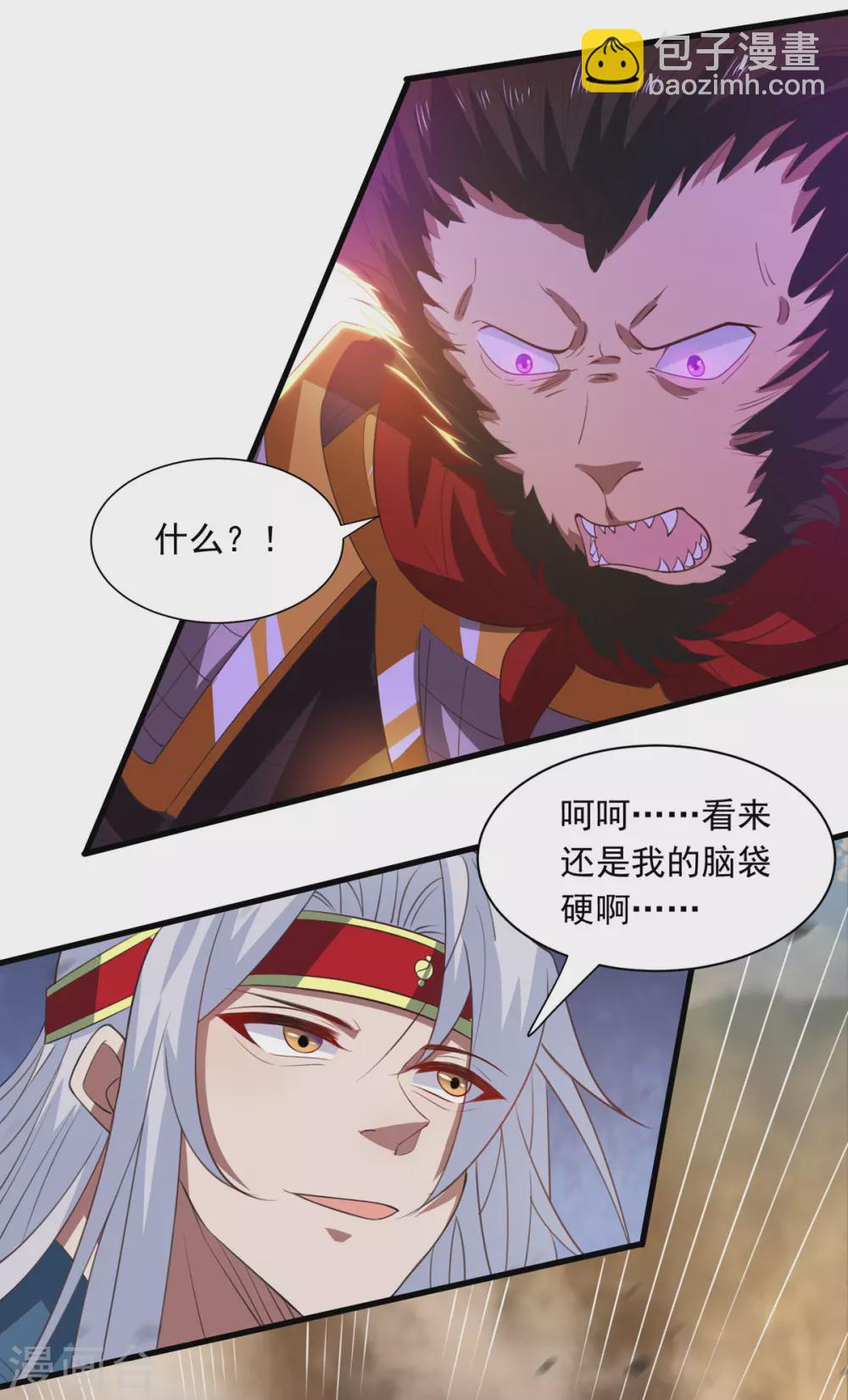 第59话 闯阵-第60话