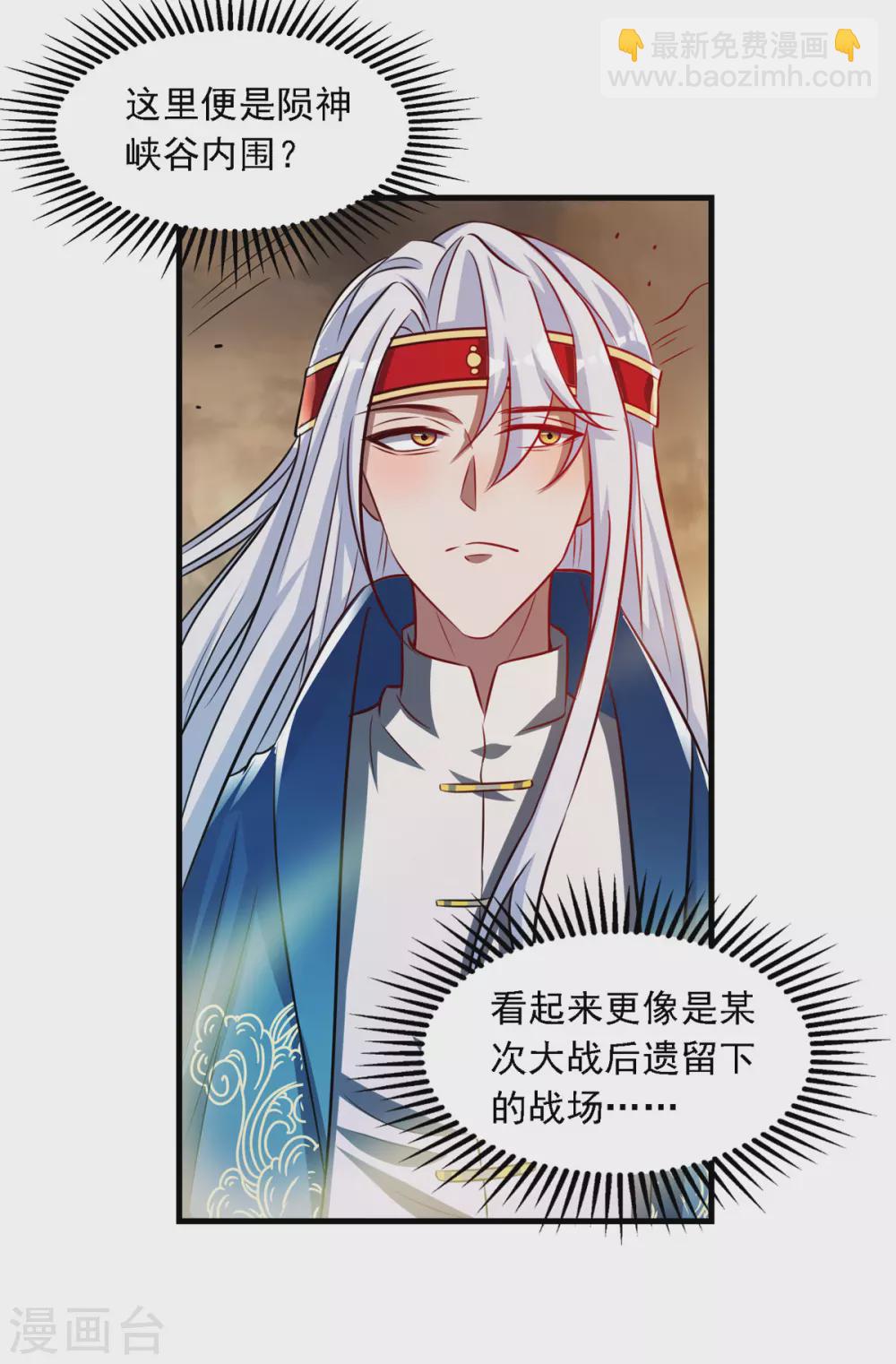 第59话 闯阵-第60话