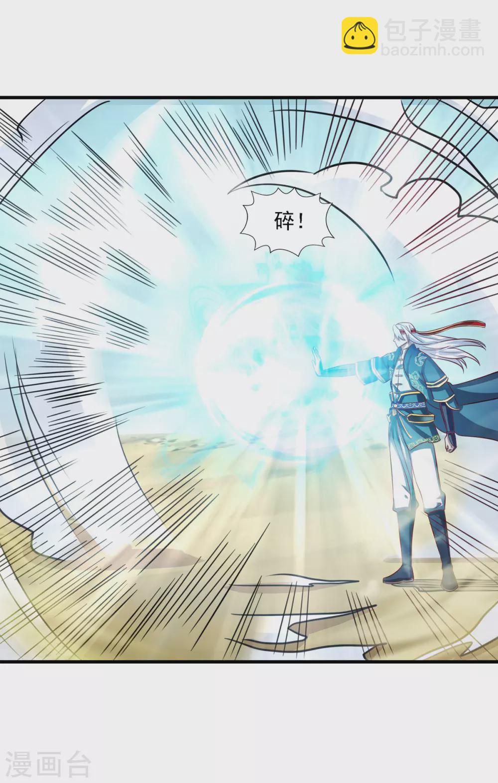 第59话 闯阵-第60话