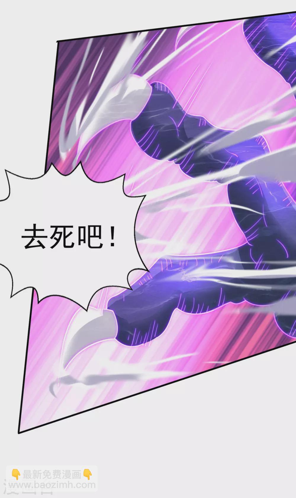 第61话 神主天宫-第62话